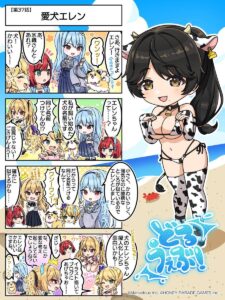 【ドルウェブ】漫画ドルウェブ 第37話が公開されたぞ！