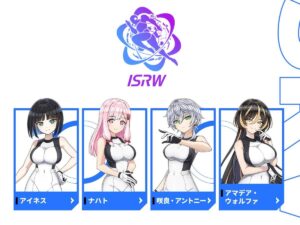 【ドルウェブ】ISRWは1周年アニバーサリーで実装になるのかな？