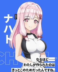 【ドルウェブ】ナハトさんはかわいい！一番純愛したいドルフィンランキング1位だよな！