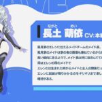 【ドルウェブ】長土さんの実装まだ！？そろそろ気が狂いそう