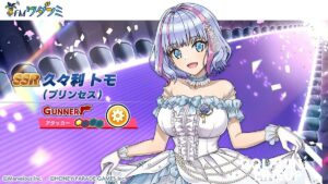 【ドルウェブ】あまりにも可愛すぎる3流アイドルさん