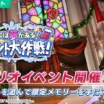 【ドルウェブ】今年は年内いっぱいはクリスマスか！？