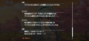 【ドルウェブ】去年のお花見イベントはこれ