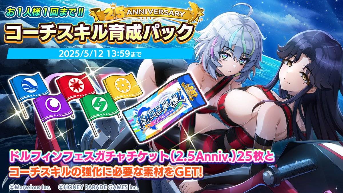 【ドルウェブ】先はまだまだ長そうなコーチスキル