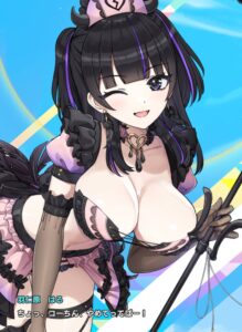 【ドルウェブ】助けて！声が全部ハート付きで変換されるこのエロ娘