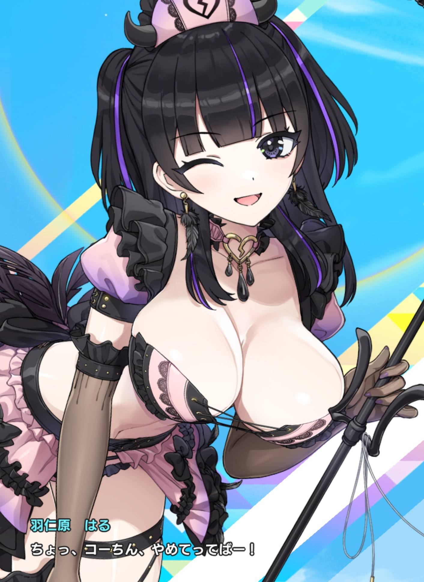【ドルウェブ】助けて!声が全部ハート付きで変換されるこのエロ娘