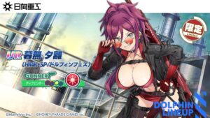 【ドルウェブ】公式自称日向重工お色気担当暮無さんだ！！