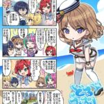 【ドルウェブ】宮崎県の公式コラボしてください
