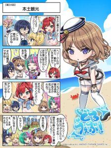 【ドルウェブ】宮崎県の公式コラボしてください