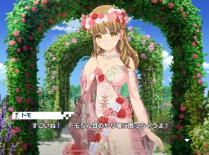 【ドルウェブ】フラワーワンピース（下）！？