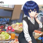 【ドルウェブ】みちるちゃんはリリース時から2カップくらい上がってそうじゃない！？