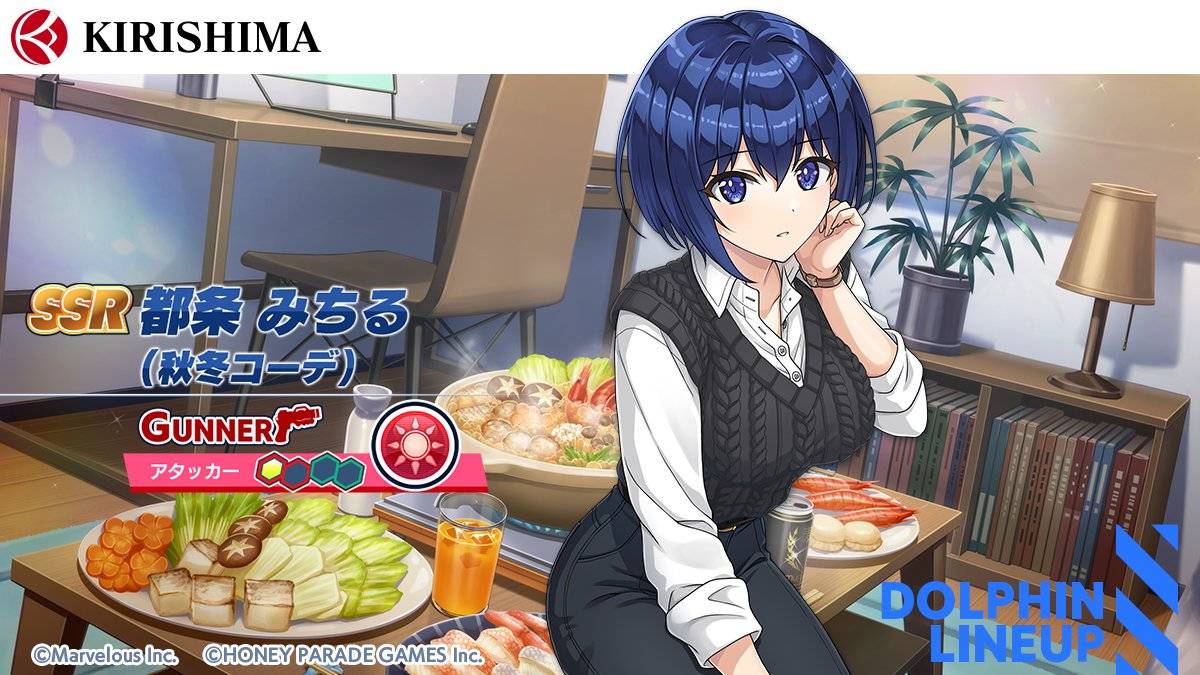 【ドルウェブ】みちるちゃんはリリース時から2カップくらい上がってそうじゃない!?