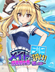 【ドルウェブ】ドルウェブが誇る最高にえっちなゲームのイベントはこれか！？