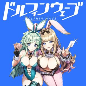 【ドルウェブ】リブートして欲しい恒常衣装と言えば何がある？