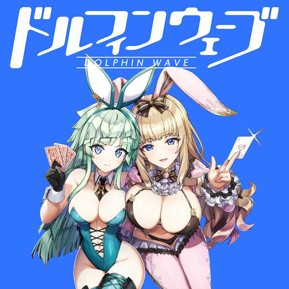 【ドルウェブ】リブートして欲しい恒常衣装と言えば何がある?