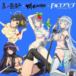 【ドルウェブ】そろそろ3年だしこっちからの出向案件コラボあってもいいよな！？