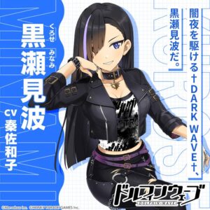 【ドルウェブ】見波ちゃんが年上っぽいところ見せるの好き