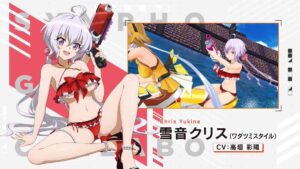 【ドルウェブ】シンフォギアはクリスちゃんが一番ワダツミ適正あるよね