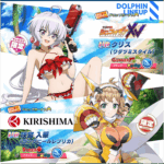 【ドルウェブ】ワダツミスタイルはスケベ説