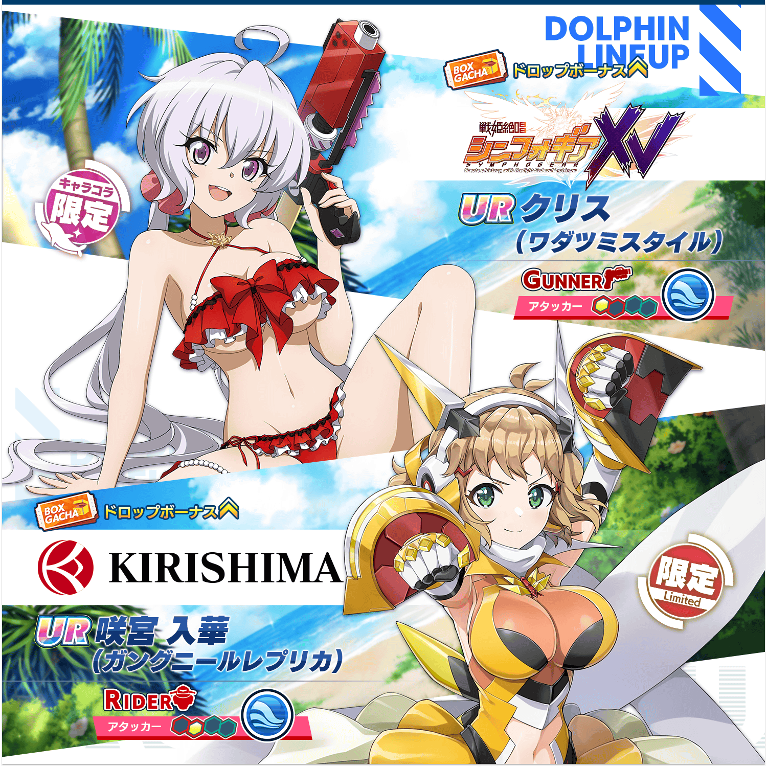 【ドルウェブ】ワダツミスタイルはスケベ説