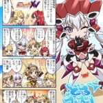 【ドルウェブ】漫画ドルウェブ 第95話が公開されたぞ！