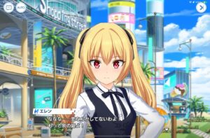 【ドルウェブ】エレンお嬢様はほんとにママ！！