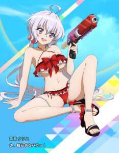 【ドルウェブ】騙されてる感が凄いよ！クリスちゃん