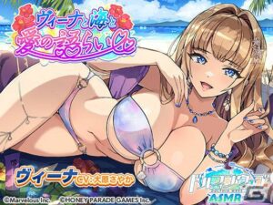 【ドルウェブ】次に出るASMRでありそうなシチュエーション