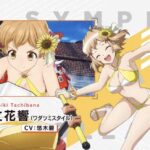 【ドルウェブ】ビッキーさんってえっちだな！？