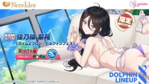 【ドルウェブ】ただのスイムエプロンなのにどうして左手の薬指に指輪を・・？