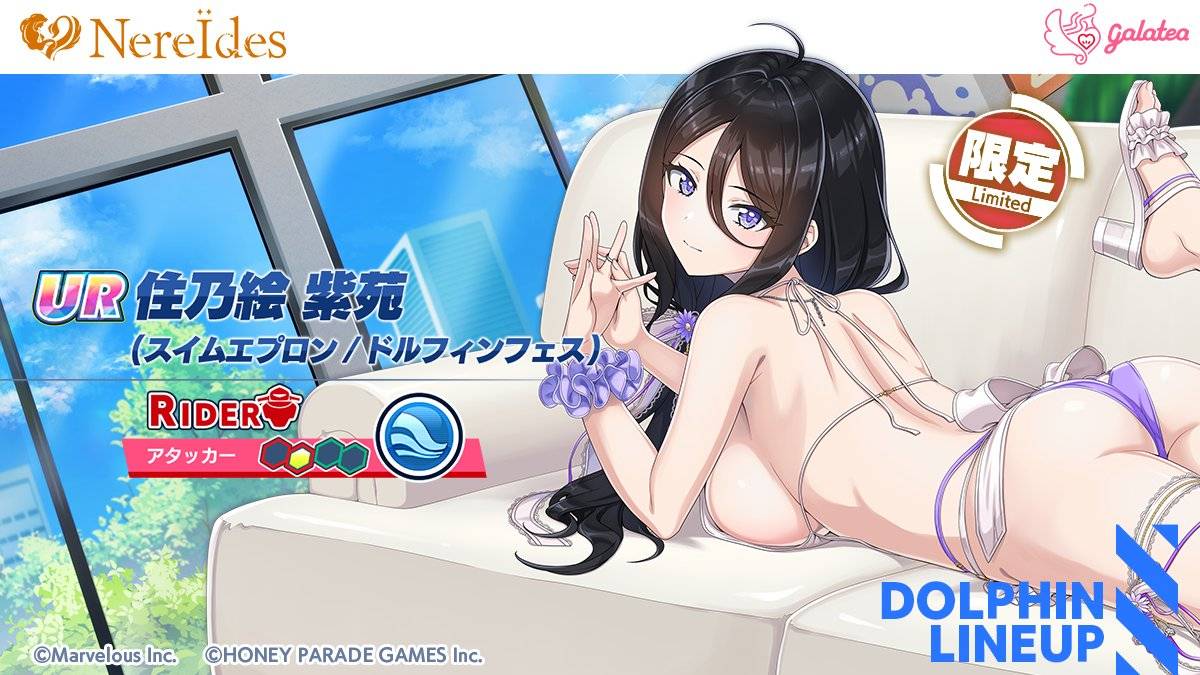 【ドルウェブ】ただのスイムエプロンなのにどうして左手の薬指に指輪を・・?