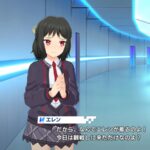 【ドルウェブ】頼まれたら断れないエレンお嬢様好き